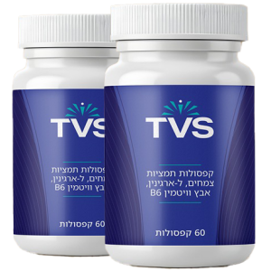 2 אריזות של קפסולות TVS