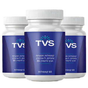 3 אריזות של קפסולות TVS